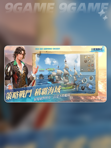 大航海时代传说仓库怎么用介绍截图2