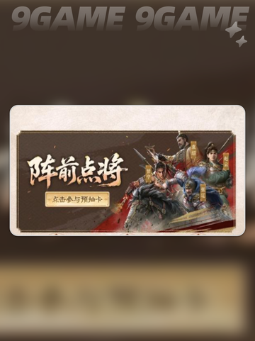 🔥九牧之野狂欢指南💥截图4