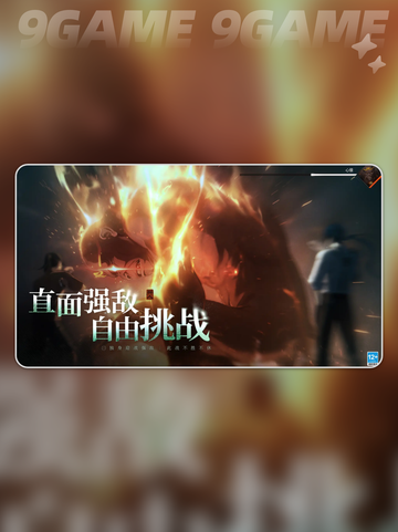 🔥异人之下手游上线时间⚡什么时候能玩🤔截图5