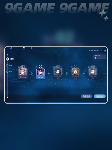 🔥赛尔号巅峰之战公测时间⚡什么时候开测？🎉截图5