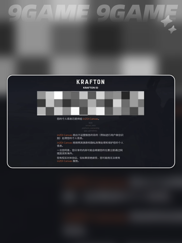 inzoi怎么注册账号介绍截图4