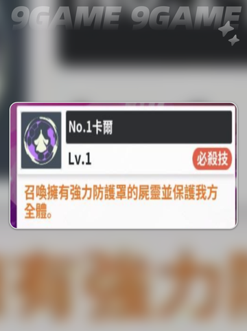 🖤四叶草魔法帝最强防卫者揭秘！✨截图7