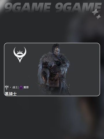 新人玩家速看！开荒时期避坑指南💥2025最新版🎮截图8