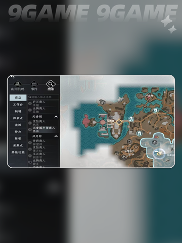 🔥大奉打更人探索点全揭秘！🗺游戏副本攻略速看✨截图4