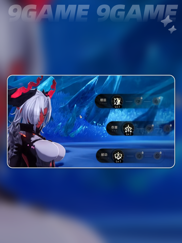 🎮二重螺旋角色养成全攻略！✨截图3