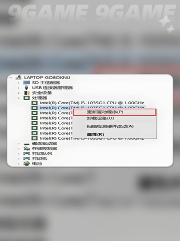 炮灰军团黑屏闪退怎么办分享截图4