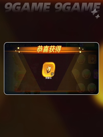 🔥复仇女神获取神技大揭秘！截图4