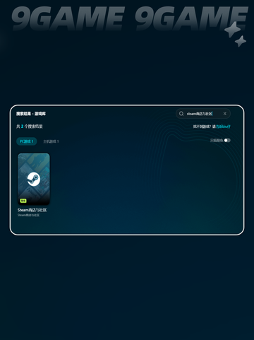 parsec延迟高怎么办介绍截图4
