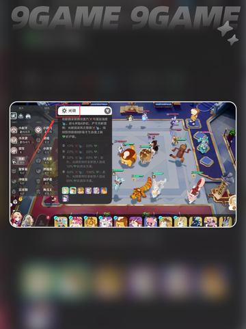 💥阿斯维加斯强度炸裂！截图3