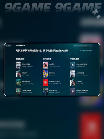 老滚5闪退💥怎么办？解决方法来了！🎮截图4