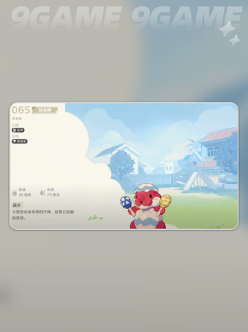 💥崩坏新作是虚幻5？开放世界炸裂登场！截图4