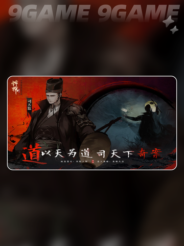 💥神探诡事录🔥超全玩法攻略来了！🎉截图4