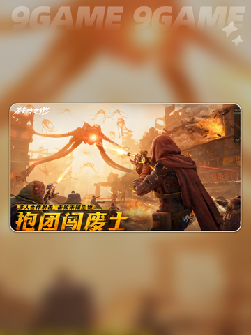 破碎之地可以用手柄吗介绍截图2