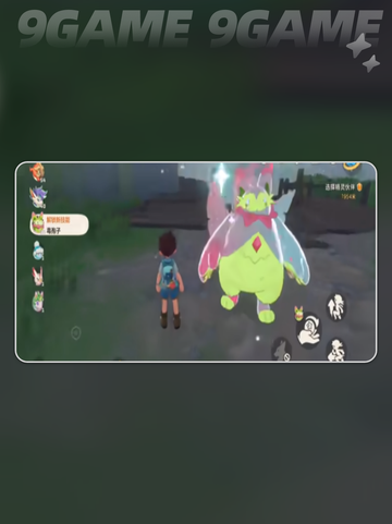 ✨洛克王国炫彩蛋大揭秘！🥚💥截图2