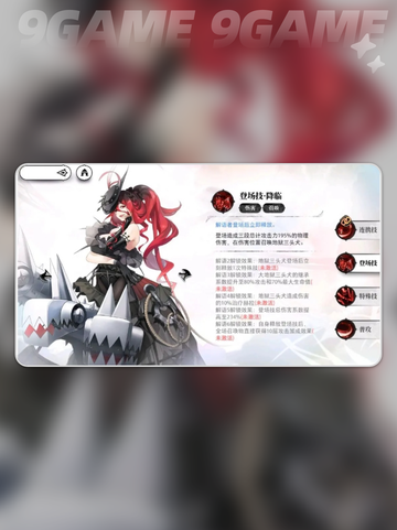 🔥光隙解语开局十连选谁？新手必看攻略！🎮✨截图4