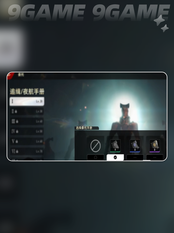 🔥二重螺旋体力全攻略 💥超详细解析！截图4