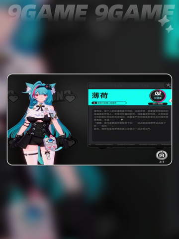 🔥异环2测时间曝光！🎉还没开始？🤔截图5