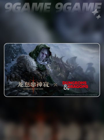 🔥龙息神寂崔斯特强度分析🔥📌必看截图4