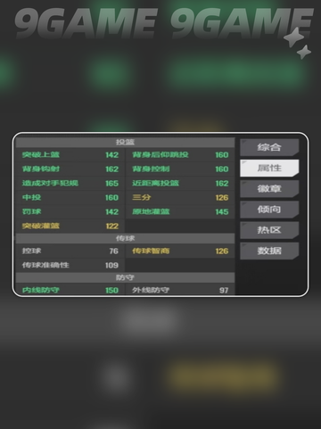 美职篮全明星恩比德球员介绍介绍截图5