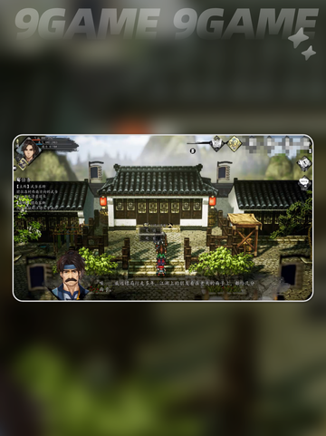 💥逸剑风云决陈镖头位置大揭秘！截图3