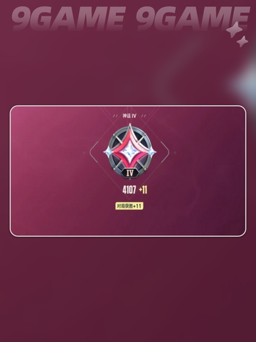 🔥无畏契约手游ID抢注攻略！✨截图3