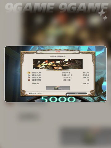 FF14金碟币速刷秘籍✨手游玩家必看！💎截图6