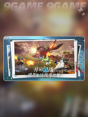🔥星痕共鸣角色养成秘籍✨截图2