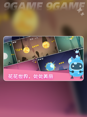 ✨精灵秘语公测时间曝光！📅截图3