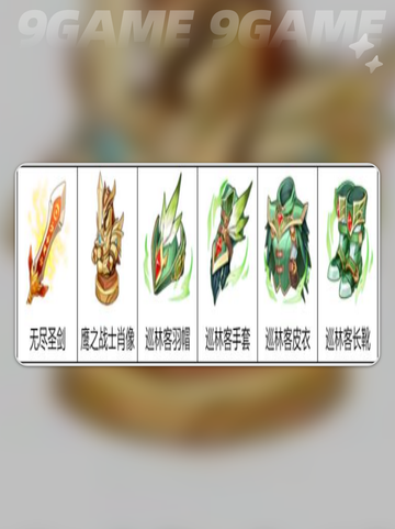 龙魂旅人哈迪斯怎么样介绍截图4