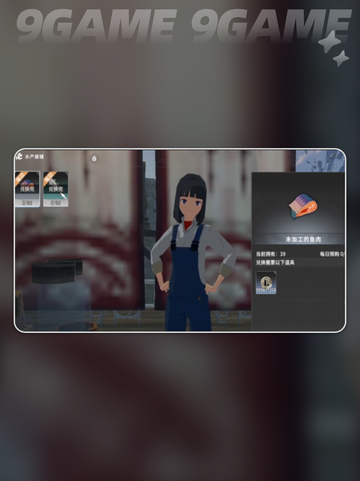 🔥星痕共鸣食材秘制做法大公开！✨截图3