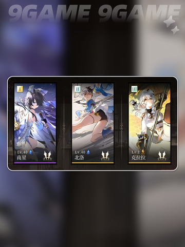 🔥辉烬武魂最强搭配💥截图8