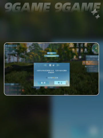 诛仙2手游转职攻略✨超简单操作💎截图5