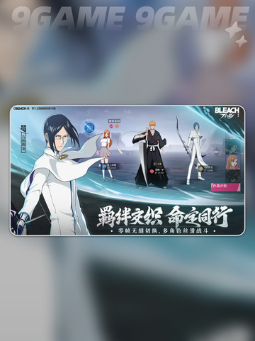 🔥境界刀鸣内测时间🎉终于曝光啦！📌截图3
