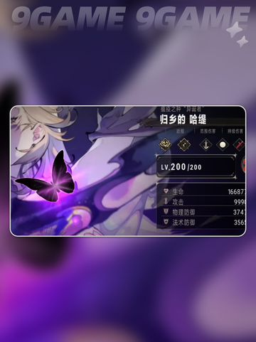 🔥银与绯遗产系统玩法大揭秘✨截图4