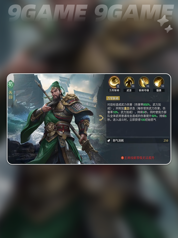 🔥五虎队最强搭配💥截图4