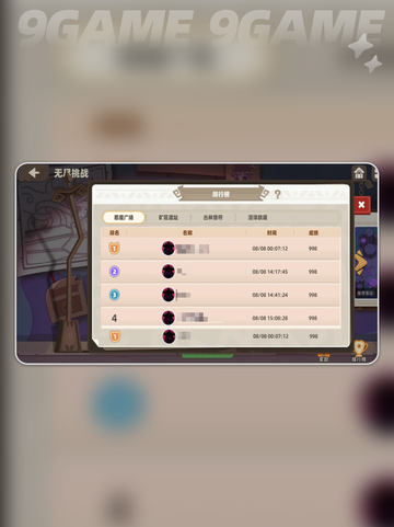 🔥我的勇者外传无尽通关秘籍！✨截图2