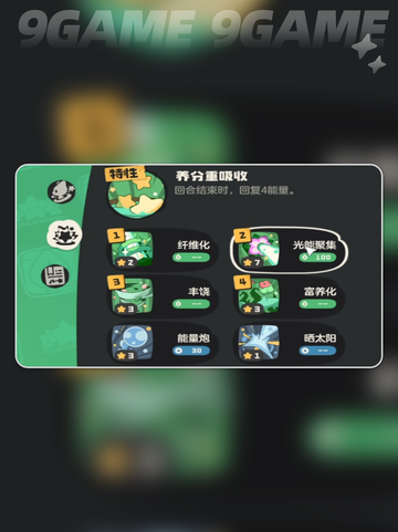 🔥洛克王国永动机秘籍💥截图5