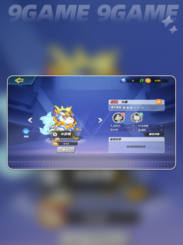 🔥灌篮军团T0英雄TOP3曝光💥截图5