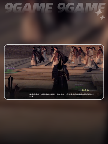 🔥下一站江湖2流火获取攻略！✨截图3
