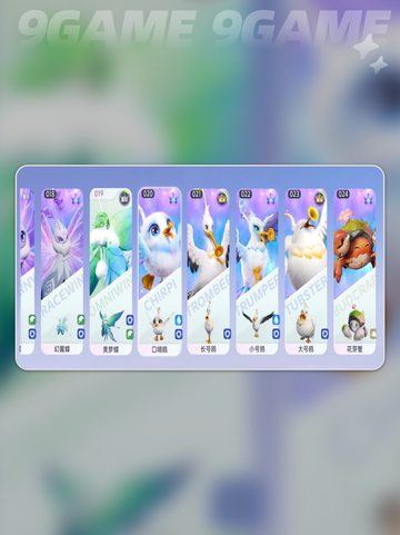 ✨伊莫美梦蝶太绝了！🦋🎮截图3