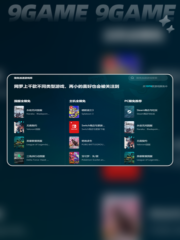 三角洲行动掉帧卡顿怎么解决介绍截图5