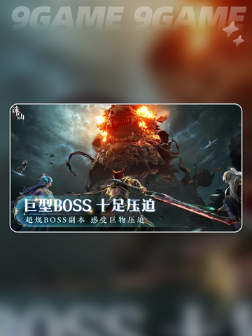 诛仙2手游经渊阁奇遇怎么玩介绍截图6