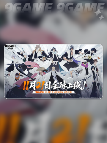 🔥境界刀鸣公测时间曝光！⚔截图2