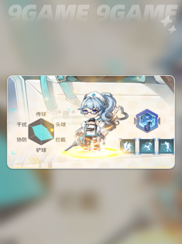 🔥萌神契约中场最强推荐💥截图2