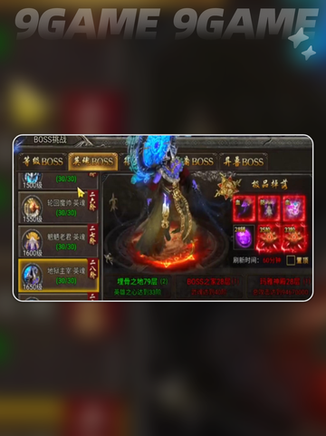 🔥龙迹之城玩法大揭秘！✨截图5