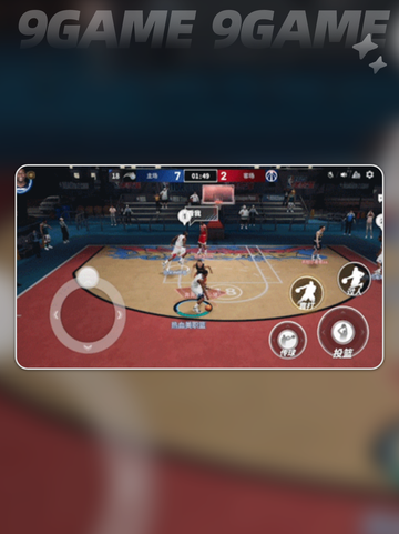 🏀热血美职篮新手必看！玩转游戏超简单✨截图4