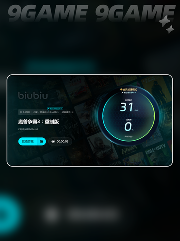 war3崩溃闪退怎么办介绍截图5