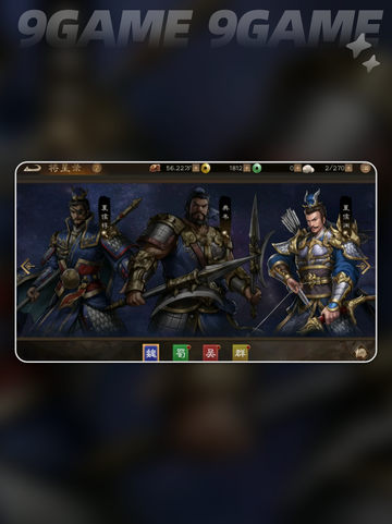 🔥新三国志曹操传手游公测时间曝光🎉截图3