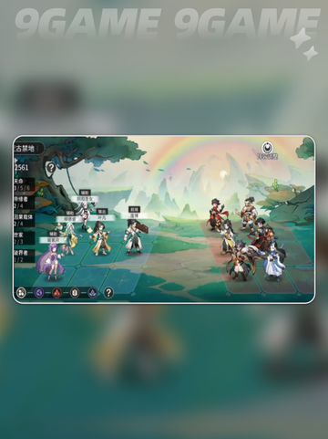 遮天凡尘一叶姬紫月经历分享截图5