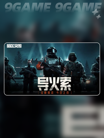 🔥暗区突围国际服加速器推荐✨截图3